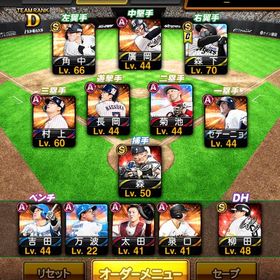 2025アニバーサリー3人 | プロスピAのアカウントデータ、RMTの販売・買取一覧