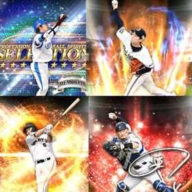 @111🔹初期垢🔹s80🔥エナジー1021🔥🌟アーチスト3枚🌟限凸4 中島 守備a坂本 | プロスピAのアカウントデータ、RMTの販売・買取一覧