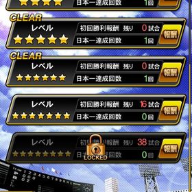 初心者垢 OBアブレイユ | プロスピAのアカウントデータ、RMTの販売・買取一覧