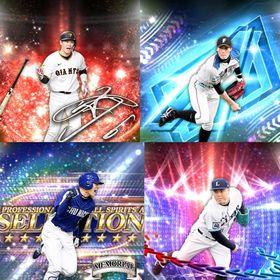 @98🔹初期垢🔹s71🔥エナジー382🔥 🌟アーチスト︎1枚🌟限凸1 坂本 平良 | プロスピAのアカウントデータ、RMTの販売・買取一覧