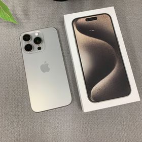 新品同様 iPhone 15Pro 128GB ナチュラルApple版 SIMフリー 送料無料