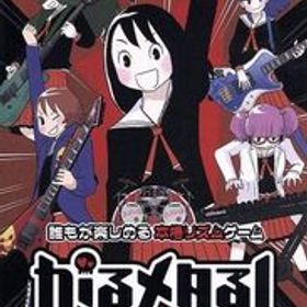 がるメタる！/NintendoSwitch