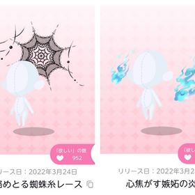 画像双子分ずつ 4点セット🌸 | ポケコロツイン(ポケツイ)のアカウントデータ、RMTの販売・買取一覧