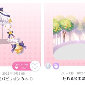 画像2点セット🌸 | ポケコロツイン(ポケツイ)のアカウントデータ、RMTの販売・買取一覧