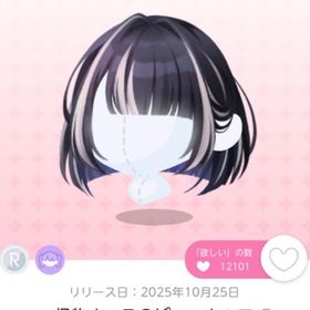 【双子分】怪物ナースのぱっつんヘア | ポケコロツイン(ポケツイ)のアカウントデータ、RMTの販売・買取一覧