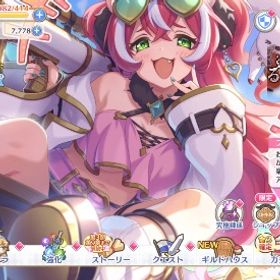 引退 | プリンセスコネクト(プリコネR)のアカウントデータ、RMTの販売・買取一覧