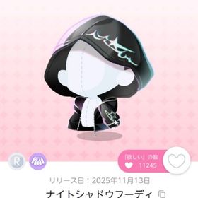 【双子分】ナイトシャドウフーディ | ポケコロツイン(ポケツイ)のアカウントデータ、RMTの販売・買取一覧