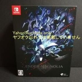 ☆即決 ENDER MAGNOLIA: Bloom in the Mist 限定版 エンダーマグノリア スイッチ Switch ☆
