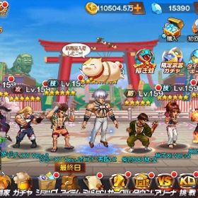 引退垢、戦闘力:4300万超え | KOF98 UM OLのアカウントデータ、RMTの販売・買取一覧