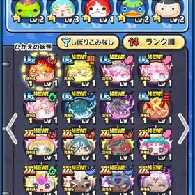 画像のみリセマラ垢 | 妖怪ウォッチ ぷにぷにのアカウントデータ、RMTの販売・買取一覧