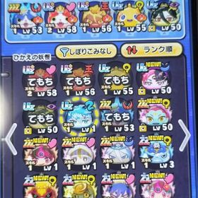 妖怪ウォッチぷにぷに キンジバ | 妖怪ウォッチ ぷにぷにのアカウントデータ、RMTの販売・買取一覧