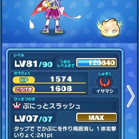 代行中 | 妖怪ウォッチ ぷにぷにの代行、RMTの販売・買取一覧