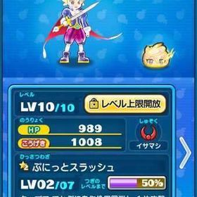 強敵入手代行（ぷに王）説明読んで下さい〜 | 妖怪ウォッチ ぷにぷにの代行、RMTの販売・買取一覧