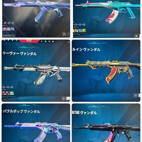 97レベル ゴルプラアカウント！ | VALORANT(ヴァロラント)のアカウントデータ、RMTの販売・買取一覧
