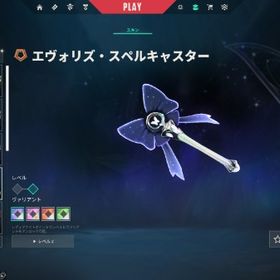 正規 チャンピオン2023.2024.2025 | VALORANT(ヴァロラント)のアカウントデータ、RMTの販売・買取一覧