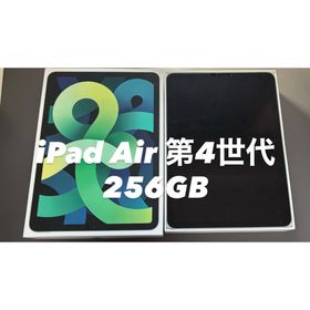 アップル(Apple)の最大バッテリー89%アップル iPadAir 第4世代 WiFi 256GB (タブレット)