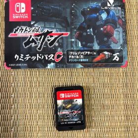 メガトン級ムサシ クリティカルパスC Nintendo Switch