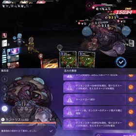 上位1%到達【初日勢ワンオーナー】ゲスト状態の未連携・共有無し | カオゼロ(カオスゼロナイトメア)のアカウントデータ、RMTの販売・買取一覧