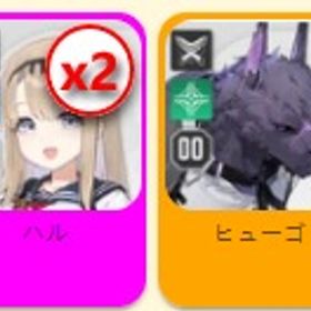 ハルX2+ヒューゴ [特別救出要請]未使用 | カオゼロ(カオスゼロナイトメア)のアカウントデータ、RMTの販売・買取一覧