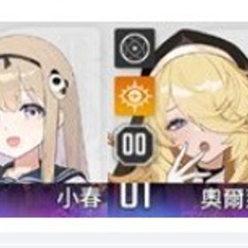 初期垢 確定ガチャ未使用 ハル+オルレア | カオゼロ(カオスゼロナイトメア)のアカウントデータ、RMTの販売・買取一覧