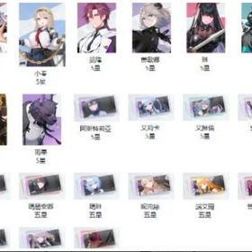 🔶カオゼロ🔶検索可 人気キャラ1-4体~ 初期アカウント販売 | カオゼロ(カオスゼロナイトメア)のアカウントデータ、RMTの販売・買取一覧