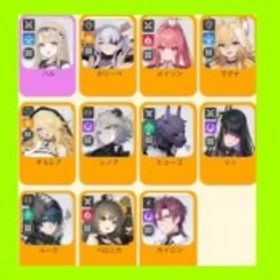 最安値 | カオゼロ(カオスゼロナイトメア)のアカウントデータ、RMTの販売・買取一覧