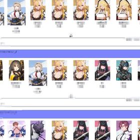 💚💙新キャラ続々☀️🎗☀️追加中♥︎♦︎♤♧ | カオゼロ(カオスゼロナイトメア)のアカウントデータ、RMTの販売・買取一覧