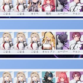 ❣️❣️人気コンビネーション✅日本サーバー✅迅速対応🔸🔹🔺 | カオゼロ(カオスゼロナイトメア)のアカウントデータ、RMTの販売・買取一覧