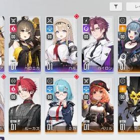 星5×6 リセマラ垢 | カオゼロ(カオスゼロナイトメア)のアカウントデータ、RMTの販売・買取一覧