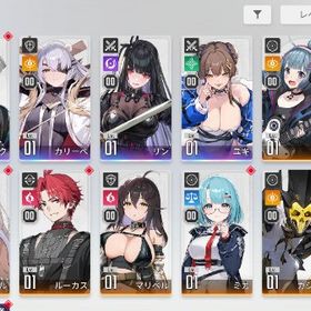 ルーク1凸・リン・カリーペ・ユキ リセマラ垢 | カオゼロ(カオスゼロナイトメア)のアカウントデータ、RMTの販売・買取一覧