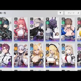 星5 12種 バトルパス購入済 | カオゼロ(カオスゼロナイトメア)のアカウントデータ、RMTの販売・買取一覧