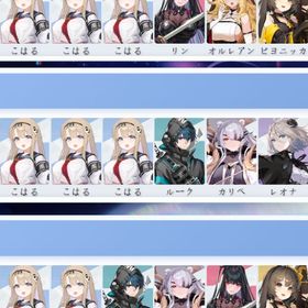 🔍お好みの組み合🔸🔸わせをお選びいただけます🌺🌻🌼🌷 | カオゼロ(カオスゼロナイトメア)のアカウントデータ、RMTの販売・買取一覧