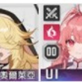 初期垢 確定ガチャ未使用 オルレア+メイリン | カオゼロ(カオスゼロナイトメア)のアカウントデータ、RMTの販売・買取一覧