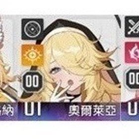 初期垢 確定ガチャ未使用 マグナ+オルレア+メイリン | カオゼロ(カオスゼロナイトメア)のアカウントデータ、RMTの販売・買取一覧