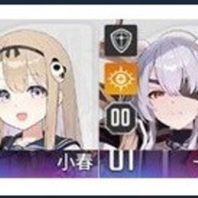 初期垢 確定ガチャ未使用 カリーペ+ハル | カオゼロ(カオスゼロナイトメア)のアカウントデータ、RMTの販売・買取一覧