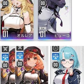 オルレア、ヒューゴ、ベリル1凸【初回ガチャ未使用！】 | カオゼロ(カオスゼロナイトメア)のアカウントデータ、RMTの販売・買取一覧