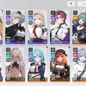 星5 ハル レノア オルレア カイロン 特別救出要請 未使用 | カオゼロ(カオスゼロナイトメア)のアカウントデータ、RMTの販売・買取一覧