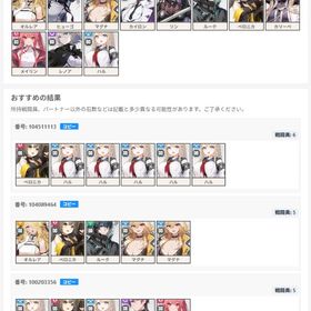 即時対応✅大割引 | カオゼロ(カオスゼロナイトメア)のアカウントデータ、RMTの販売・買取一覧