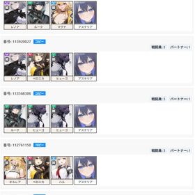 検索型🏵️初期垢🏵️ | カオゼロ(カオスゼロナイトメア)のアカウントデータ、RMTの販売・買取一覧