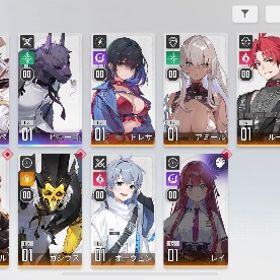 カリーぺ➕ヒューゴ | カオゼロ(カオスゼロナイトメア)のアカウントデータ、RMTの販売・買取一覧