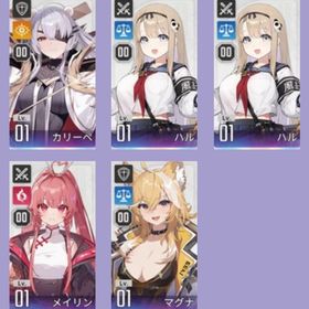 ★★★★★ハル1凸、カリーペ、マグナ、メイリン | カオゼロ(カオスゼロナイトメア)のアカウントデータ、RMTの販売・買取一覧