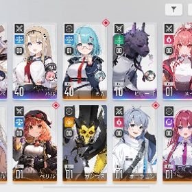 【微進行/160連/最強4体】ハル、ヒューゴ、メイリン、カリーペ | カオゼロ(カオスゼロナイトメア)のアカウントデータ、RMTの販売・買取一覧