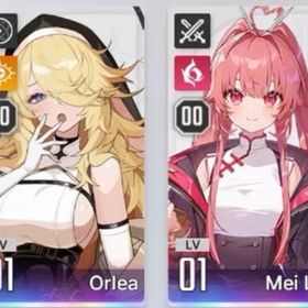 オルレア メイリン 初心者ガチャ未使用 初期垢 アジアサーバー | カオゼロ(カオスゼロナイトメア)のアカウントデータ、RMTの販売・買取一覧