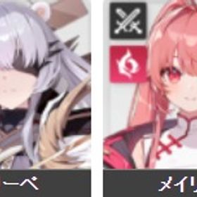 リセ垢 メイリン+カリーペ ASIA鯖 | カオゼロ(カオスゼロナイトメア)のアカウントデータ、RMTの販売・買取一覧