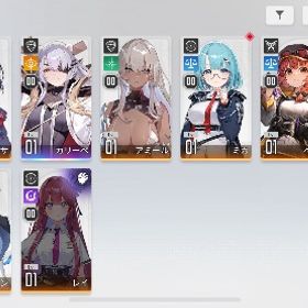 【リセマラ垢】星5カリーぺのアカウント！初回限定ガチャ未使用！即お引き渡し可能 | カオゼロ(カオスゼロナイトメア)のアカウントデータ、RMTの販売・買取一覧