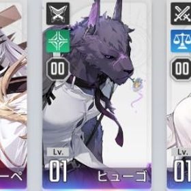 ヒューゴ+ハル+カリーペ 初心者未使用 アジアサーバーAsia | カオゼロ(カオスゼロナイトメア)のアカウントデータ、RMTの販売・買取一覧