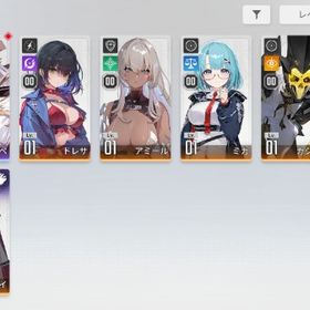 【リセマラ】1凸カリーペ【アカウント】※特別救出要請未使用 | カオゼロ(カオスゼロナイトメア)のアカウントデータ、RMTの販売・買取一覧