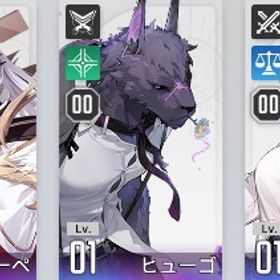 ハル+カリーペ+ヒューゴ 即決おｋ | カオゼロ(カオスゼロナイトメア)のアカウントデータ、RMTの販売・買取一覧