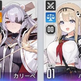 ハル+カリーペ 初期垢 即決おｋ | カオゼロ(カオスゼロナイトメア)のアカウントデータ、RMTの販売・買取一覧