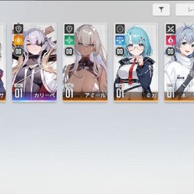 カリーペ | カオゼロ(カオスゼロナイトメア)のアカウントデータ、RMTの販売・買取一覧